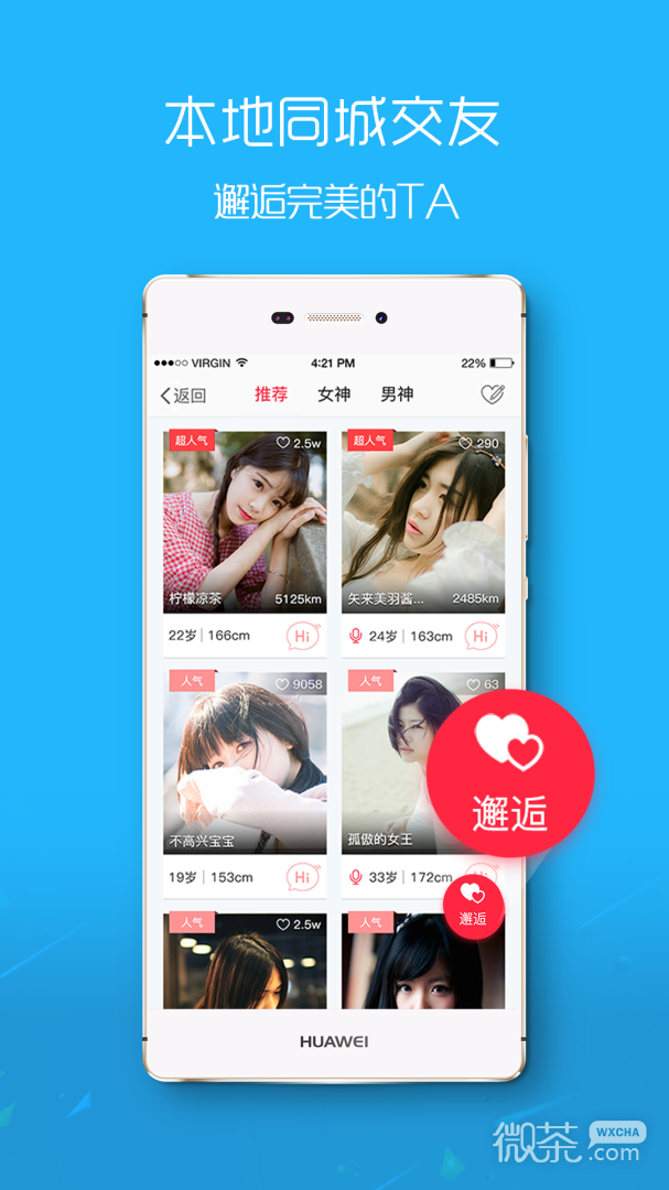 涪陵在线