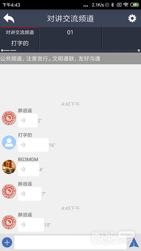 ϶Խappv2.8.5