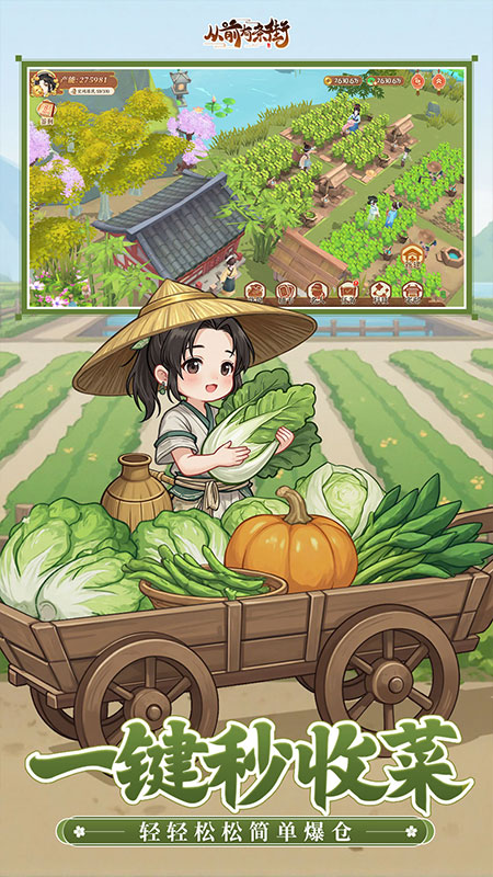 从前有条街