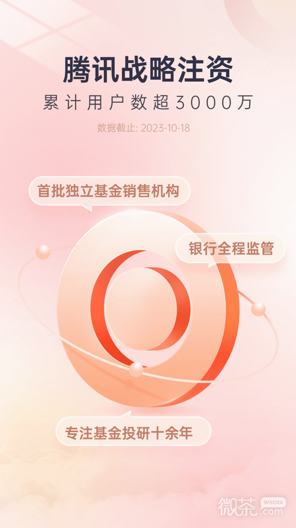 appv8.6.8