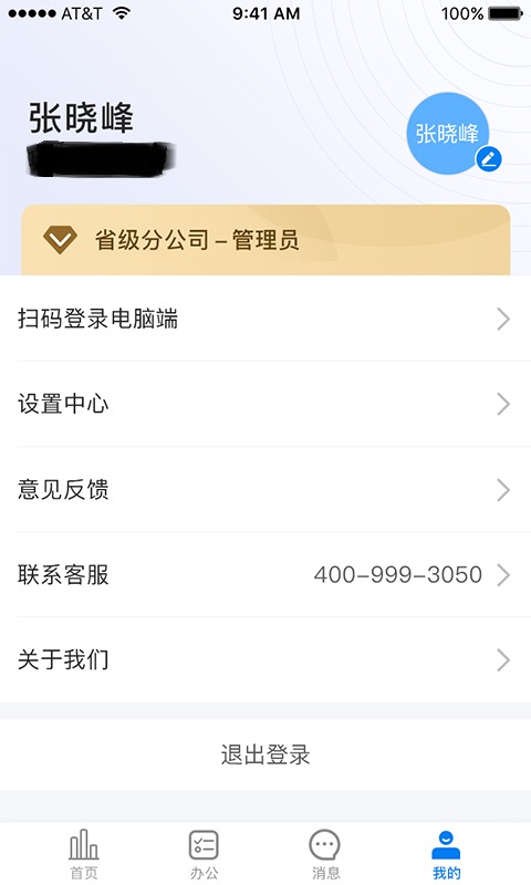 金手指