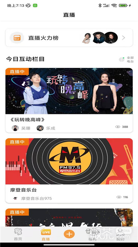 铁粉生活