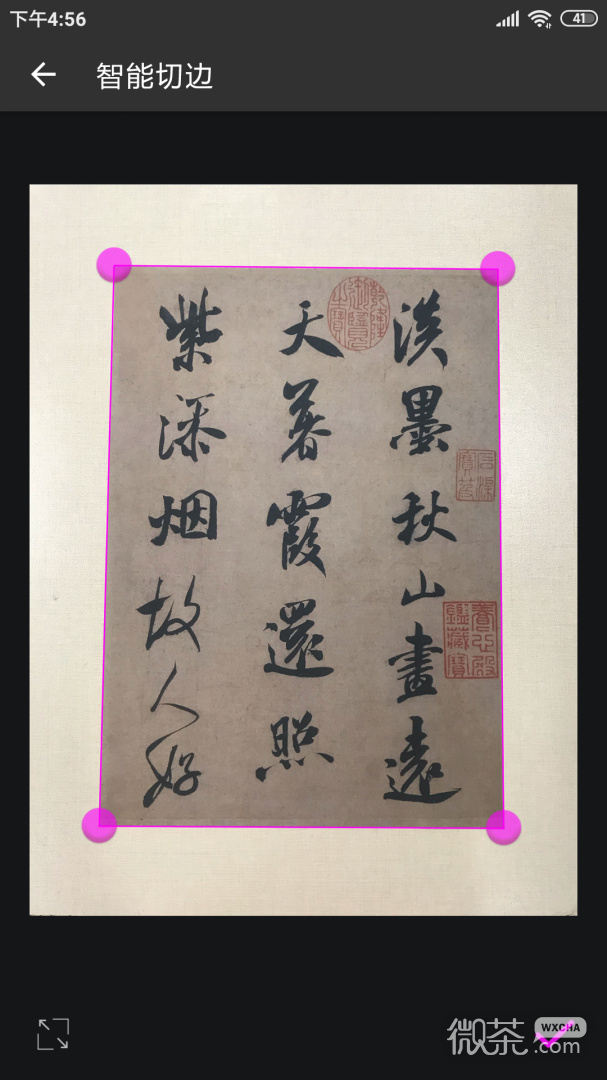 书法字典大全