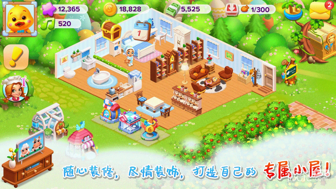 天天农场体验版