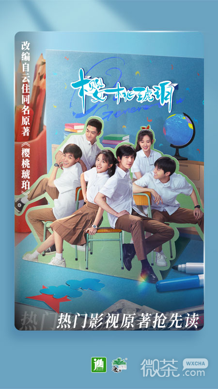 晋江小说阅读女生版
