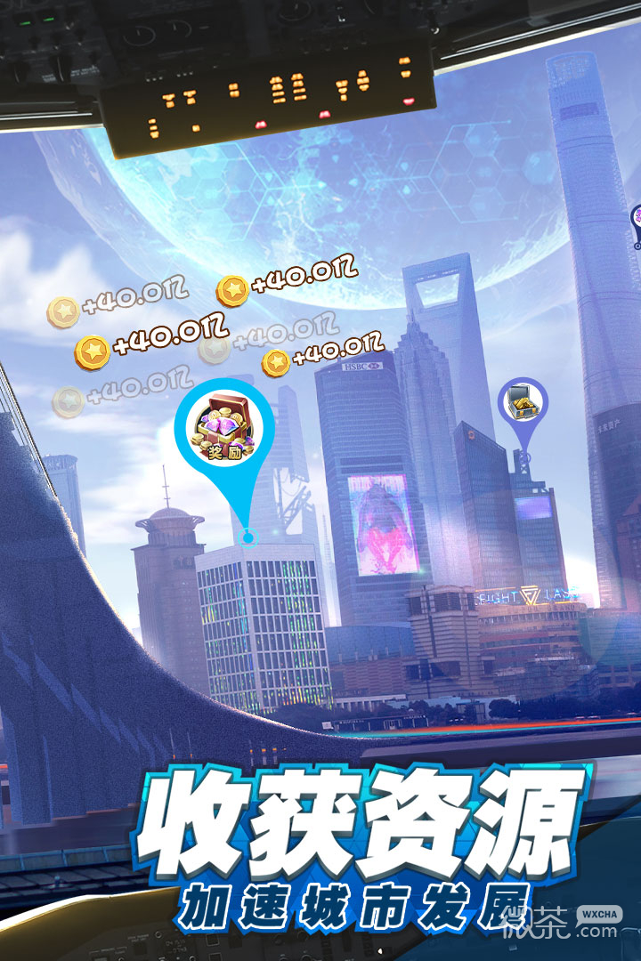 商道高手九游版