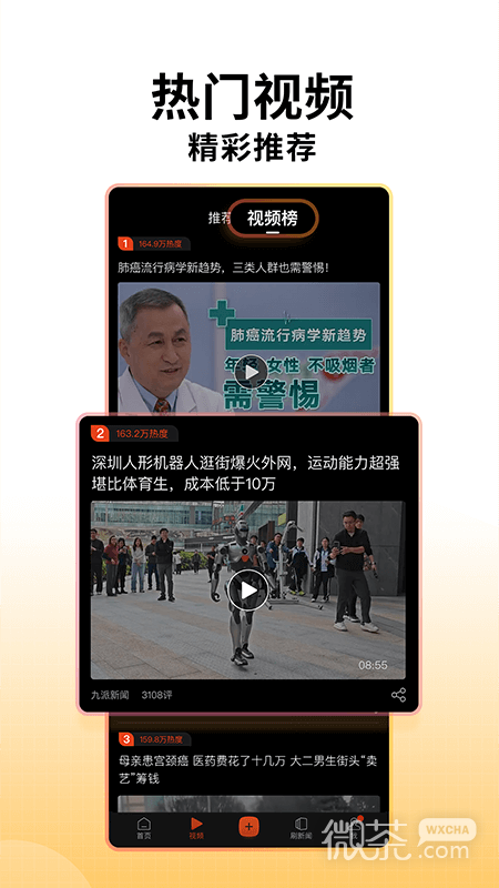搜狐新闻