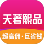 天著熙品