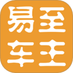 易至车主