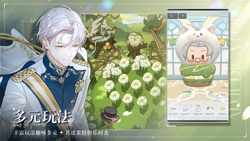 未定事件簿台服