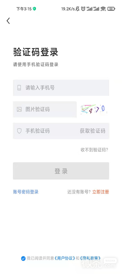 邢台直聘