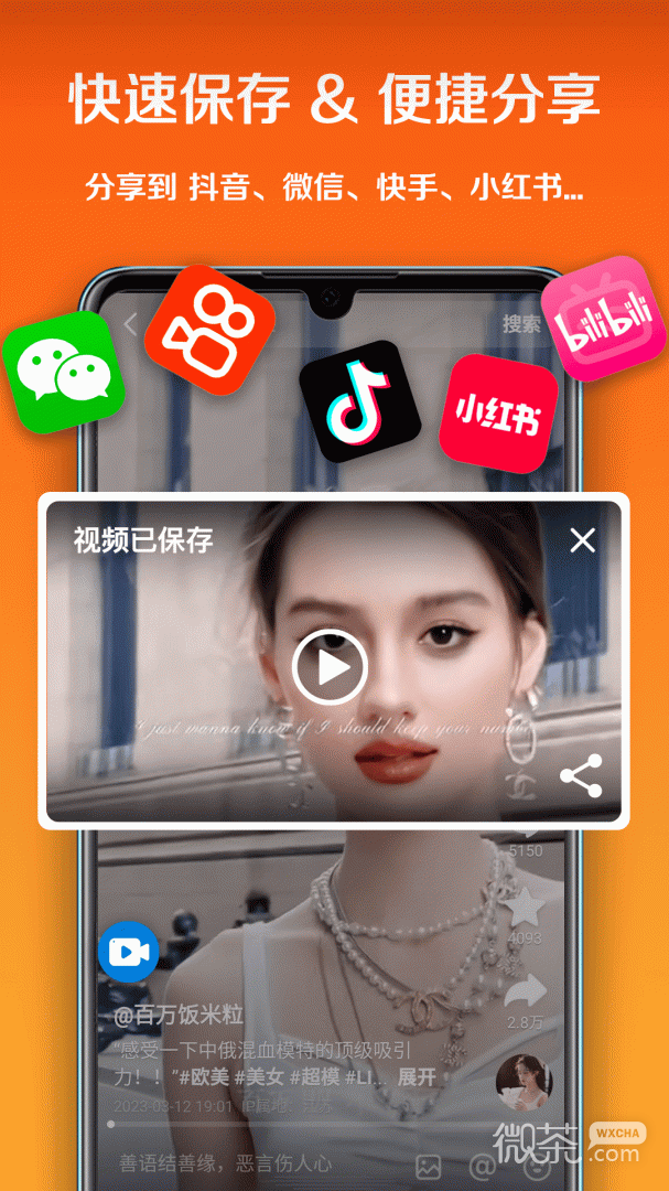 小白录屏