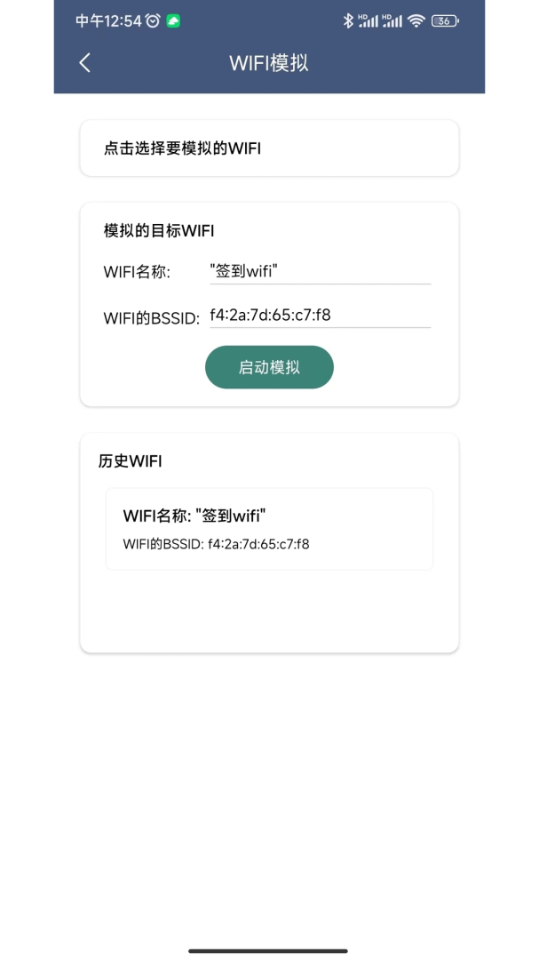 分身空间