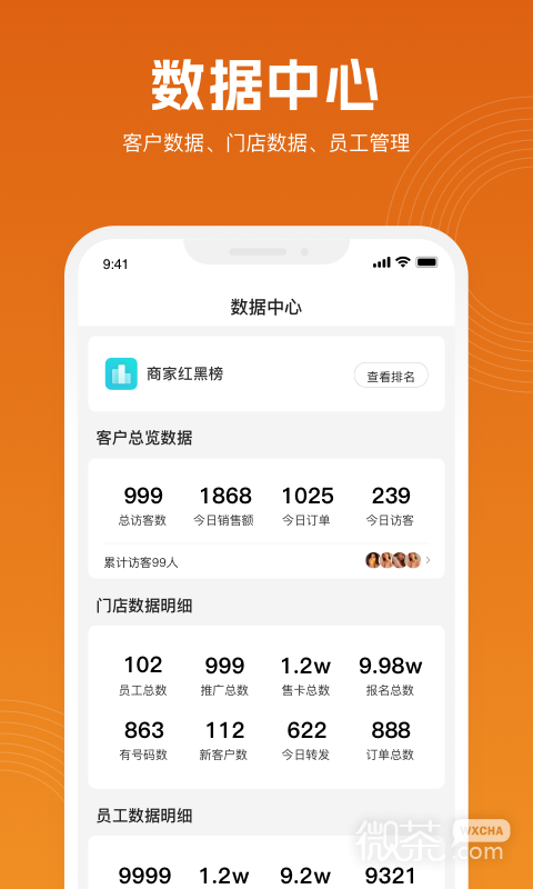 立刻美