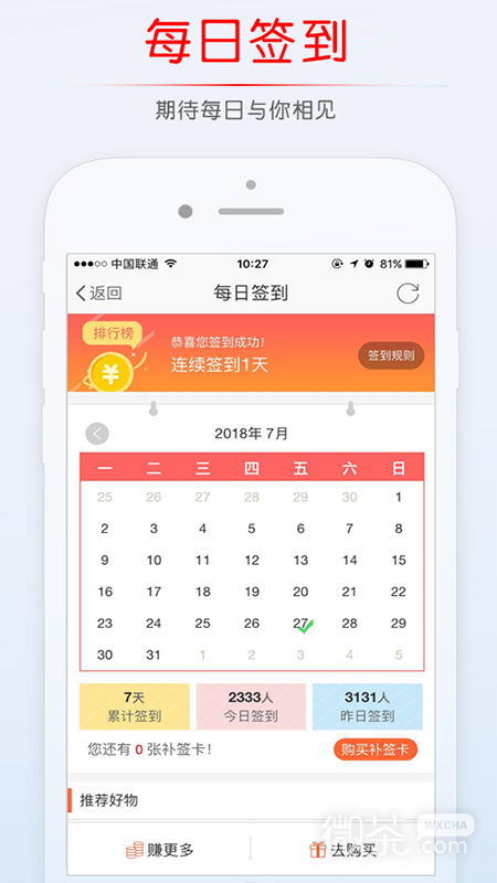 稠州论坛