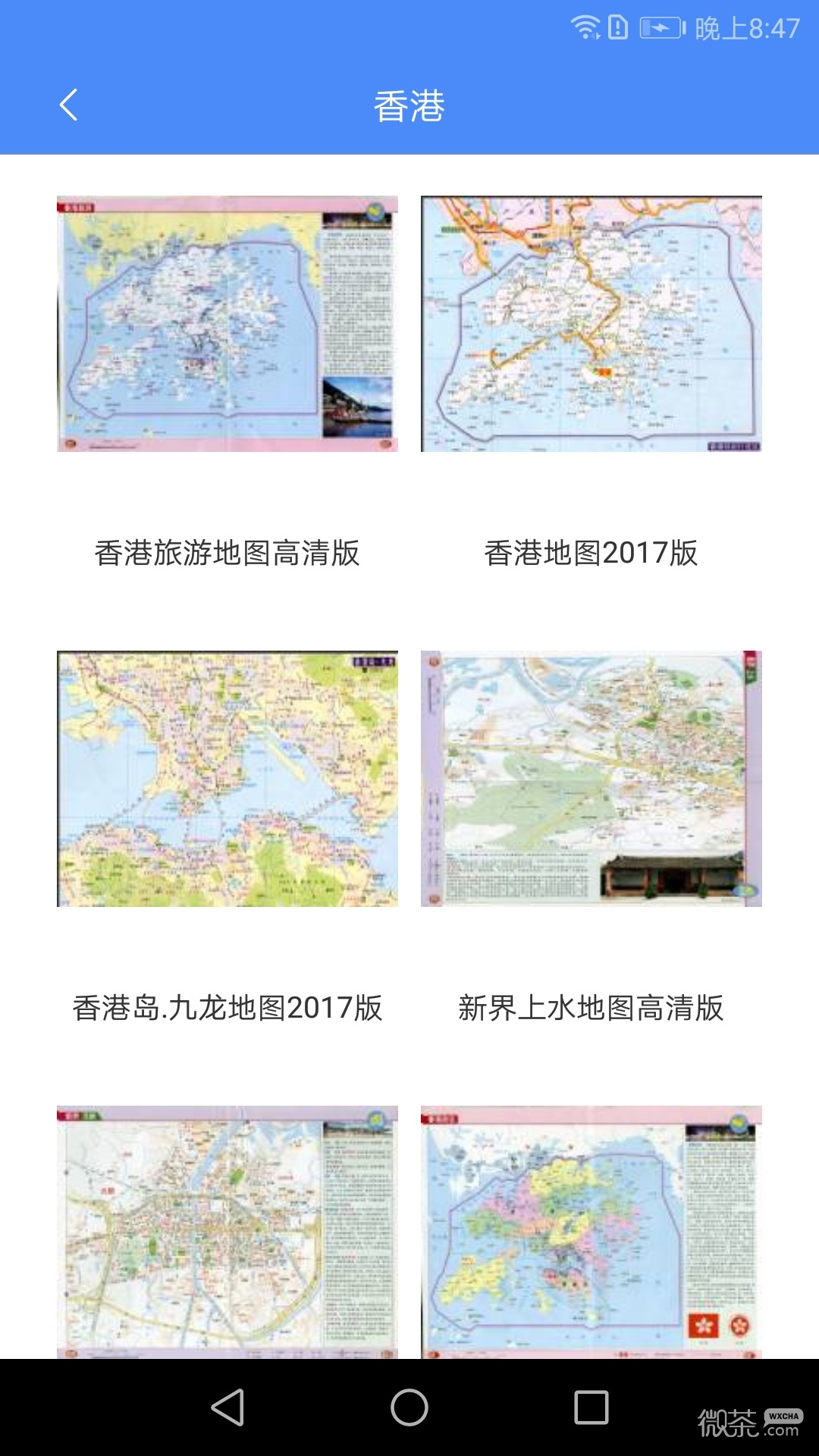 中国地图2024版