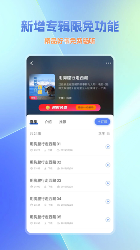 大蓝鲸