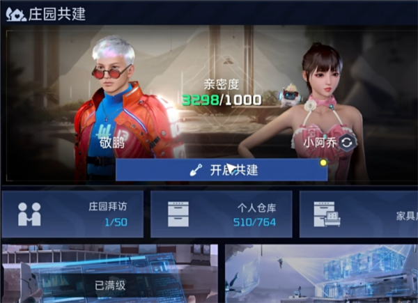 星球重启官方正版