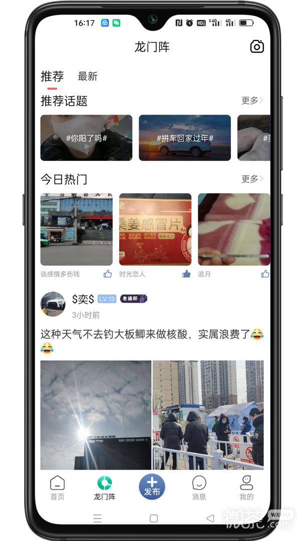 习水生活网