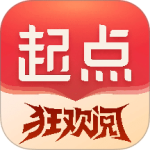 起点读书官方版