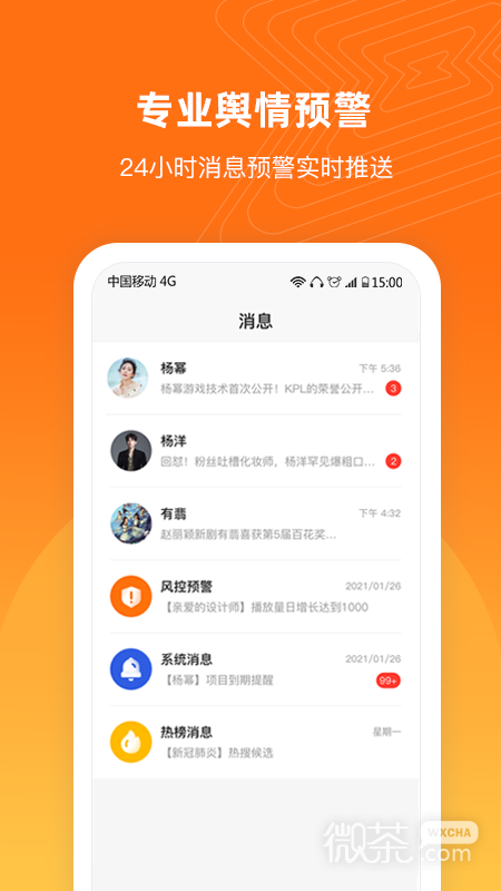 舆库