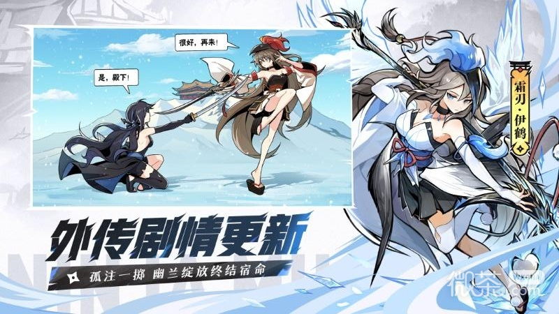 忍者必须死3b服