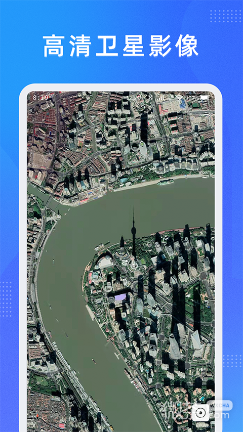 纬图斯卫星地图2024版