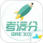 GRE3000词