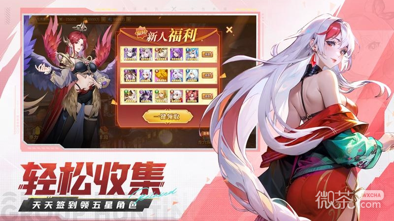 闪烁之光镇魂街
