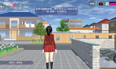 樱花校园模拟器最新圣诞节中文版