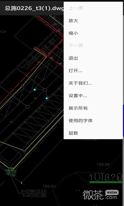 CAD看图仪