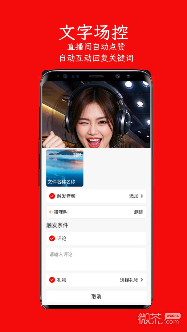 左拍