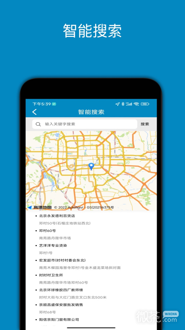中文世界地图