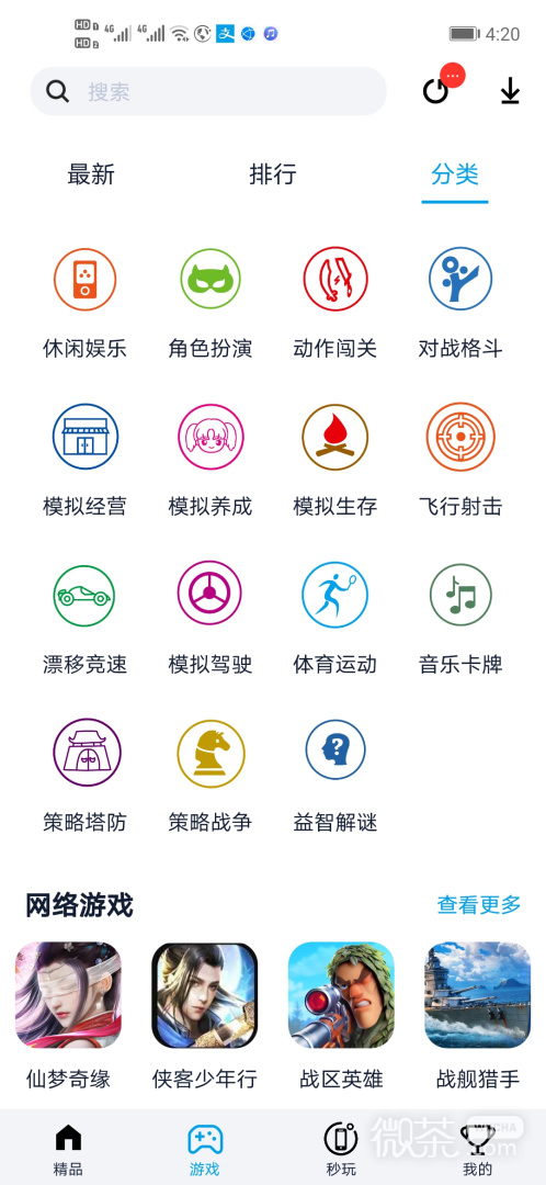 appv1.9.7