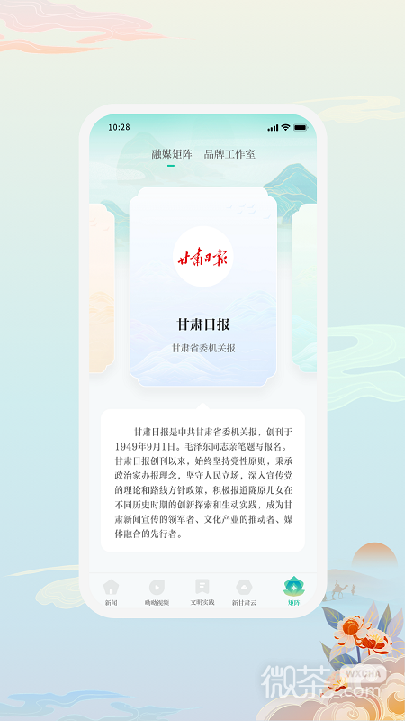 ¸appv7.1.4