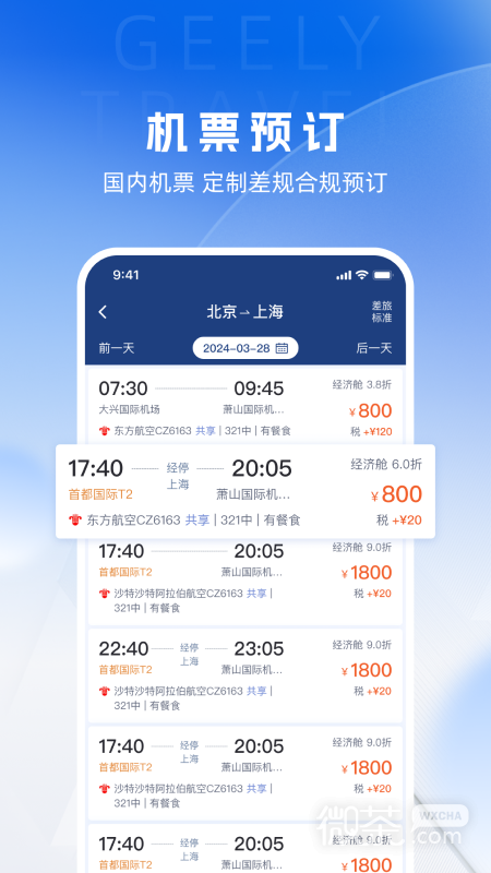 proappv1.40.16