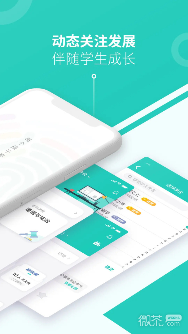 小思徽章