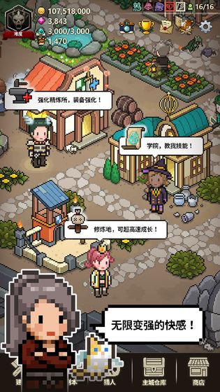 猎魔村物语无限金币版