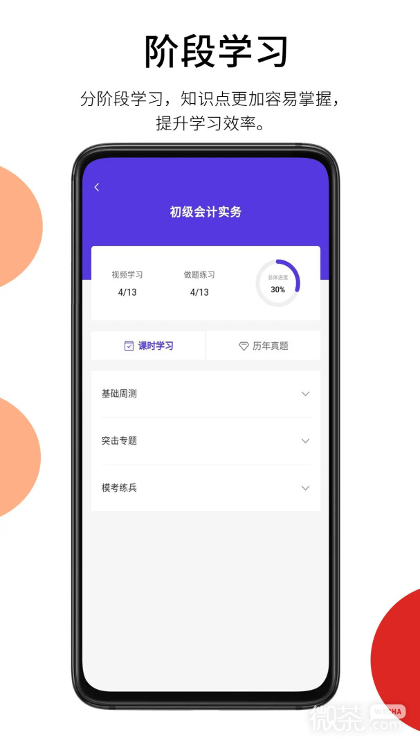 百通在线