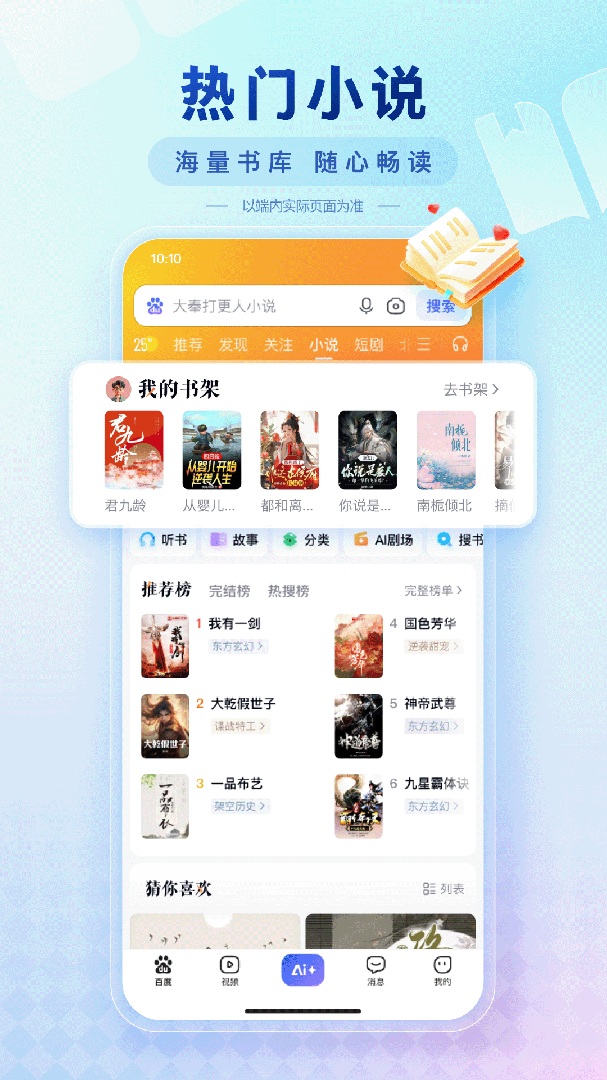 百度