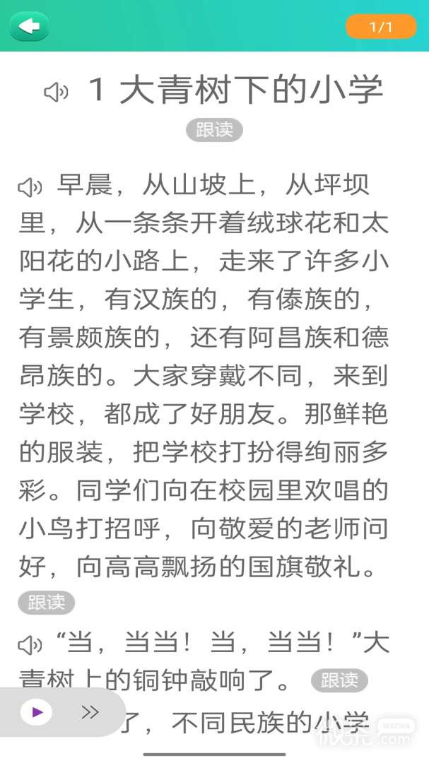 博学智云