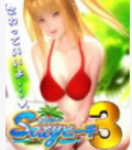 性感沙滩3 2022最新版