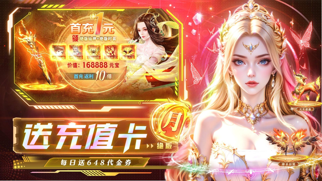 生灵怒果盘版