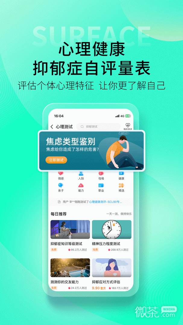 壹点灵
