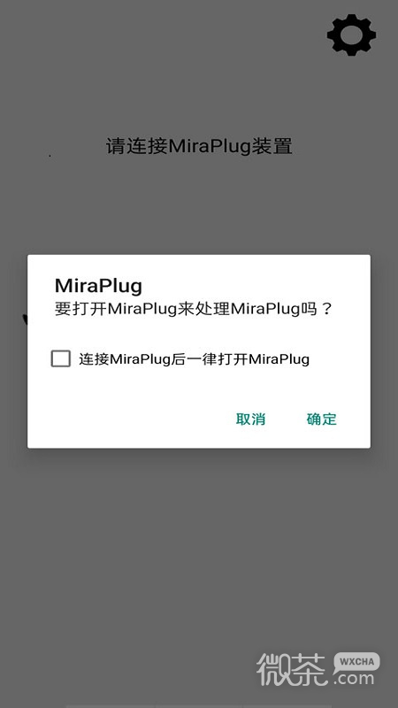 MiraPlug
