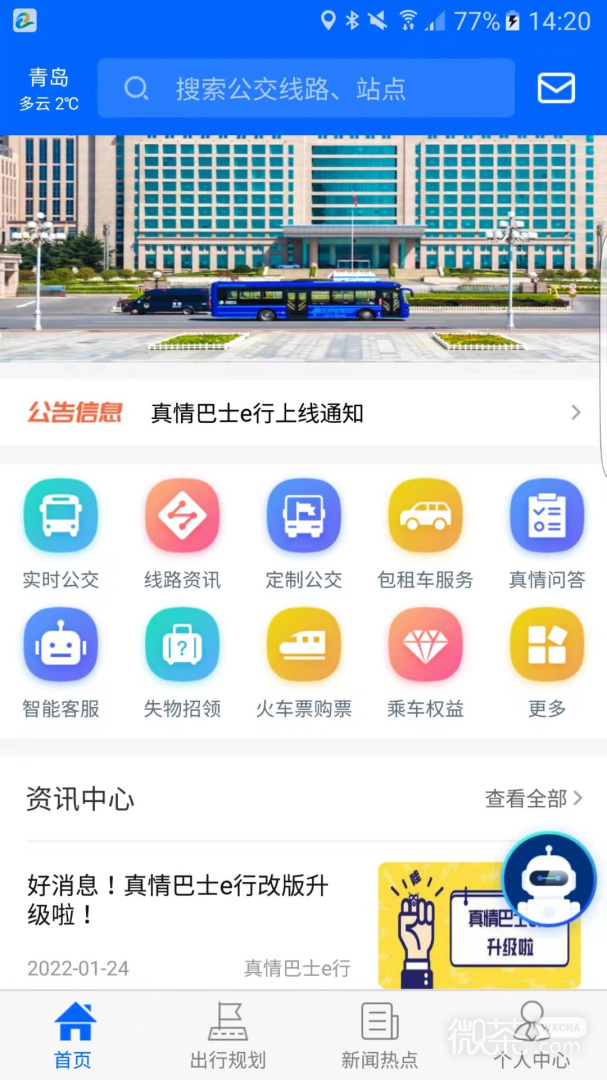 ʿeappv3.2.4
