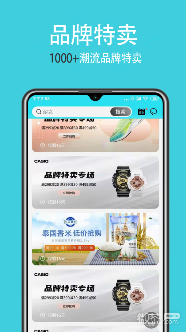 聚疯