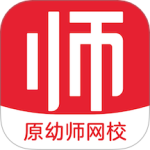 亿童幼师网校