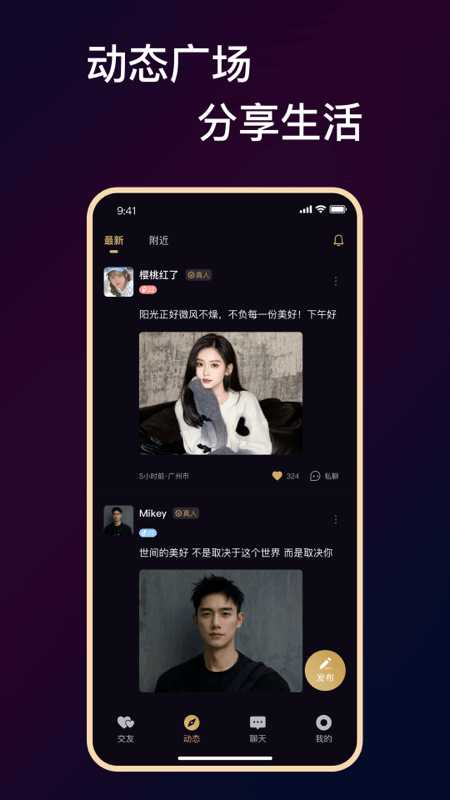 小圈约