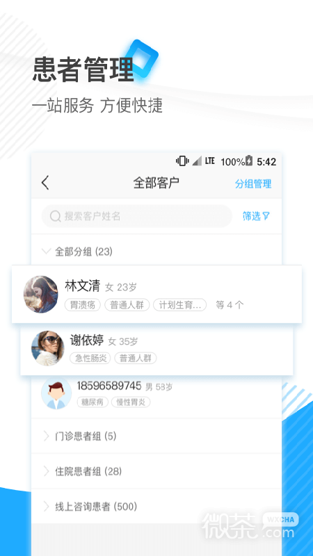 ôһԺappv3.11.57